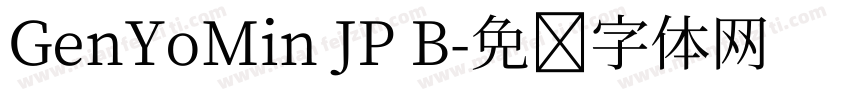 GenYoMin JP B字体转换